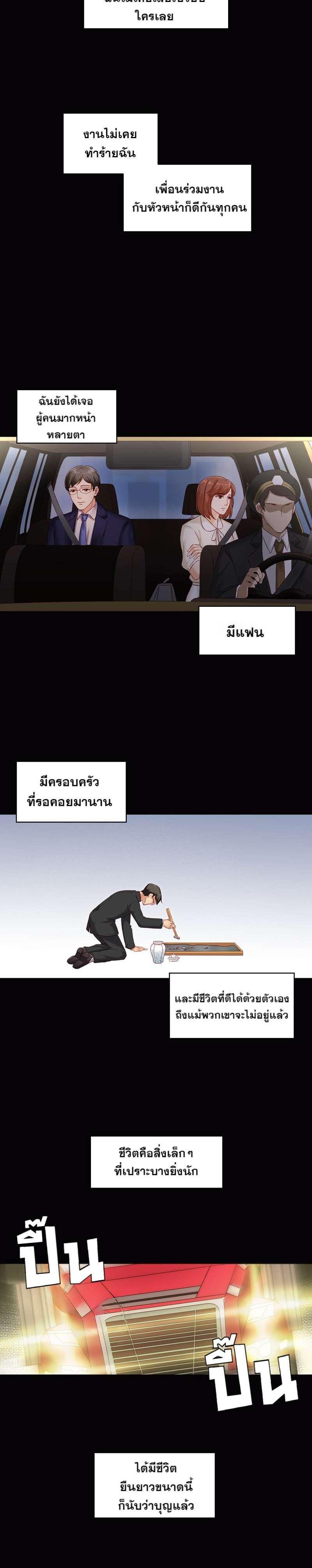 Manga-lc-com อ่านมังงะ อ่านการ์ตูน ออนไลน์ ฟรี I was Reborn as the Villainess’ Father and I Need XXX to Survive! ตอนที่ 1 2 3 4 5 6 7 8 9 10 11 12 13 14 ฟรี ไม่มีโฆษณา Manga-lc - อ่าน มังงะ อ่าน การ์ตูน ออนไลน์ อ่านมังงะ ฟรี