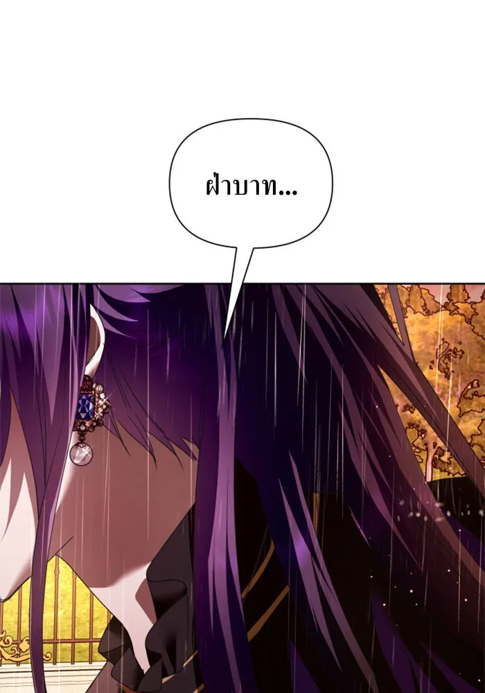 ชิงชีวิตพลิกลิขิตชะตา ตอนที่ 101. ผู้คนเปรียบดั่งโลก(1) รูปที่ 130