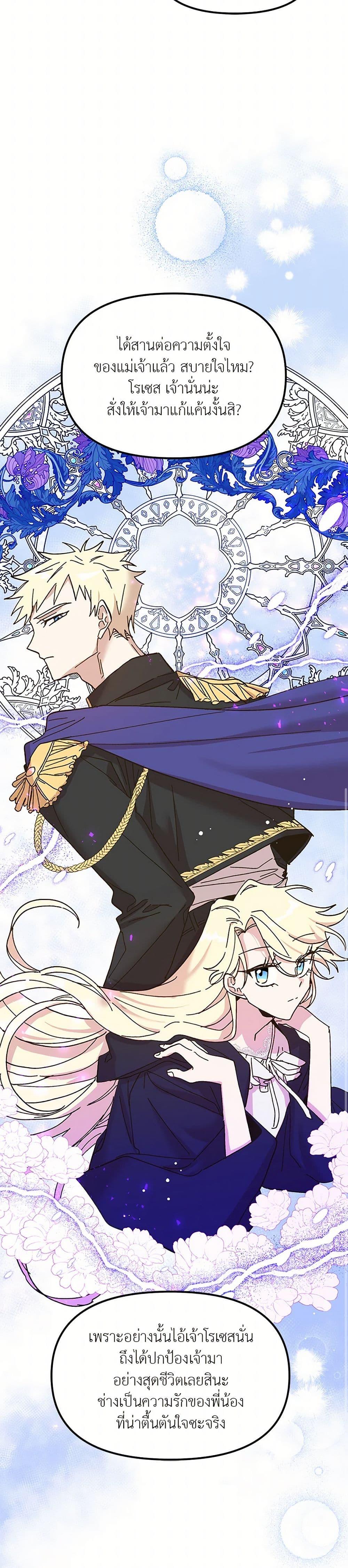 Manga-lc-com อ่านมังงะ อ่านการ์ตูน ออนไลน์ ฟรี The Princess Pretends to Be Crazy ตอนที่ 1 2 3 4 5 6 7 8 9 10 11 12 13 14 ฟรี ไม่มีโฆษณา Manga-lc - อ่าน มังงะ อ่าน การ์ตูน ออนไลน์ อ่านมังงะ ฟรี