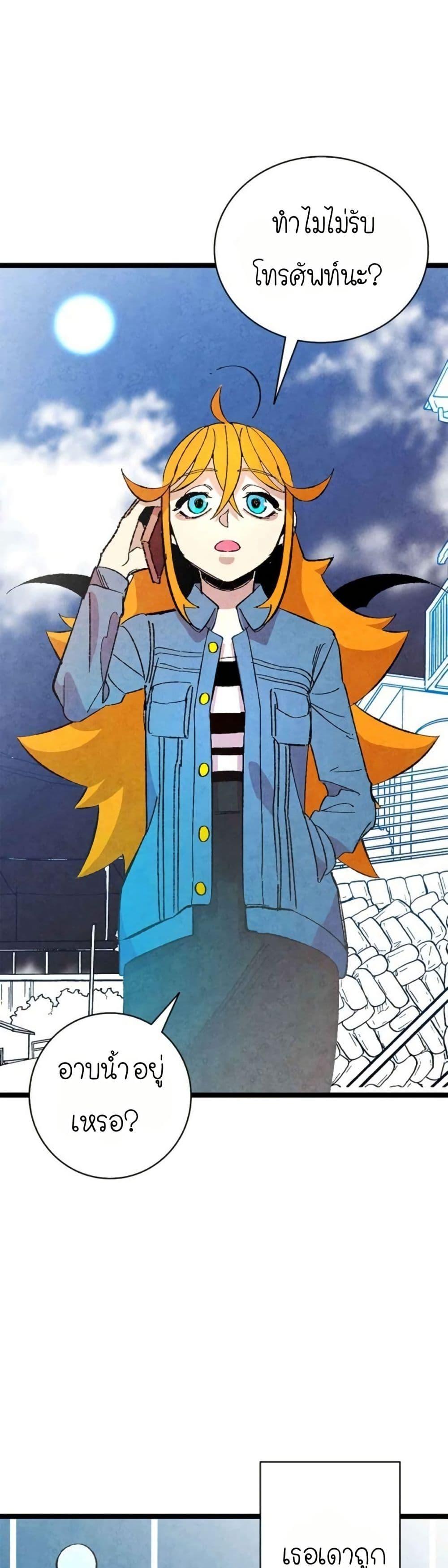 Manga-lc-com อ่านมังงะ อ่านการ์ตูน ออนไลน์ ฟรี The Skeleton Becomes a Cat Dad ตอนที่ 1 2 3 4 5 6 7 8 9 10 11 12 13 14 ฟรี ไม่มีโฆษณา Manga-lc - อ่าน มังงะ อ่าน การ์ตูน ออนไลน์ อ่านมังงะ ฟรี