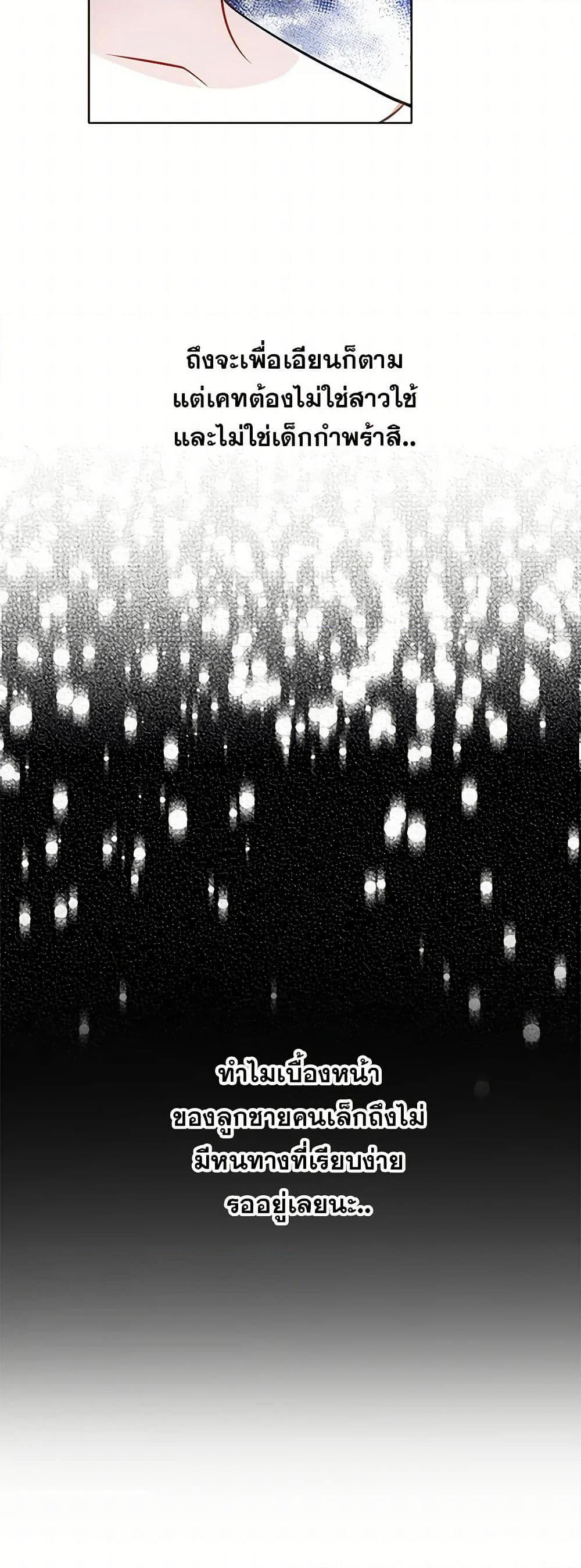 Manga-lc-com อ่านมังงะ อ่านการ์ตูน ออนไลน์ ฟรี The Detective Of Muiella ตอนที่ 1 2 3 4 5 6 7 8 9 10 11 12 13 14 ฟรี ไม่มีโฆษณา Manga-lc - อ่าน มังงะ อ่าน การ์ตูน ออนไลน์ อ่านมังงะ ฟรี