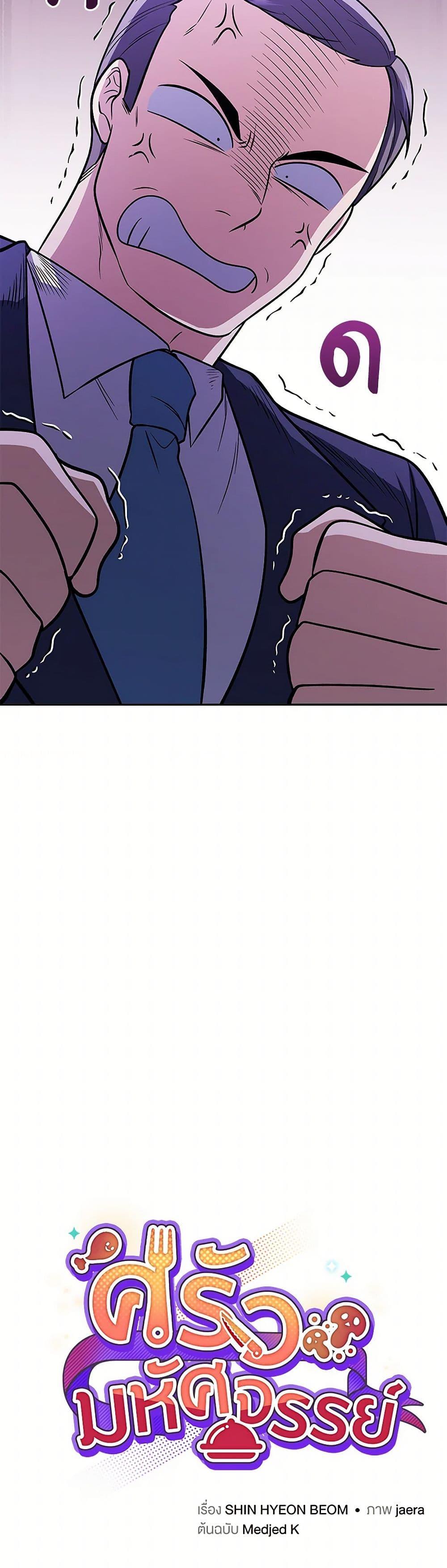 Manga-lc-com อ่านมังงะ อ่านการ์ตูน ออนไลน์ ฟรี Bizarre Restaurant ตอนที่ 1 2 3 4 5 6 7 8 9 10 11 12 13 14 ฟรี ไม่มีโฆษณา Manga-lc - อ่าน มังงะ อ่าน การ์ตูน ออนไลน์ อ่านมังงะ ฟรี