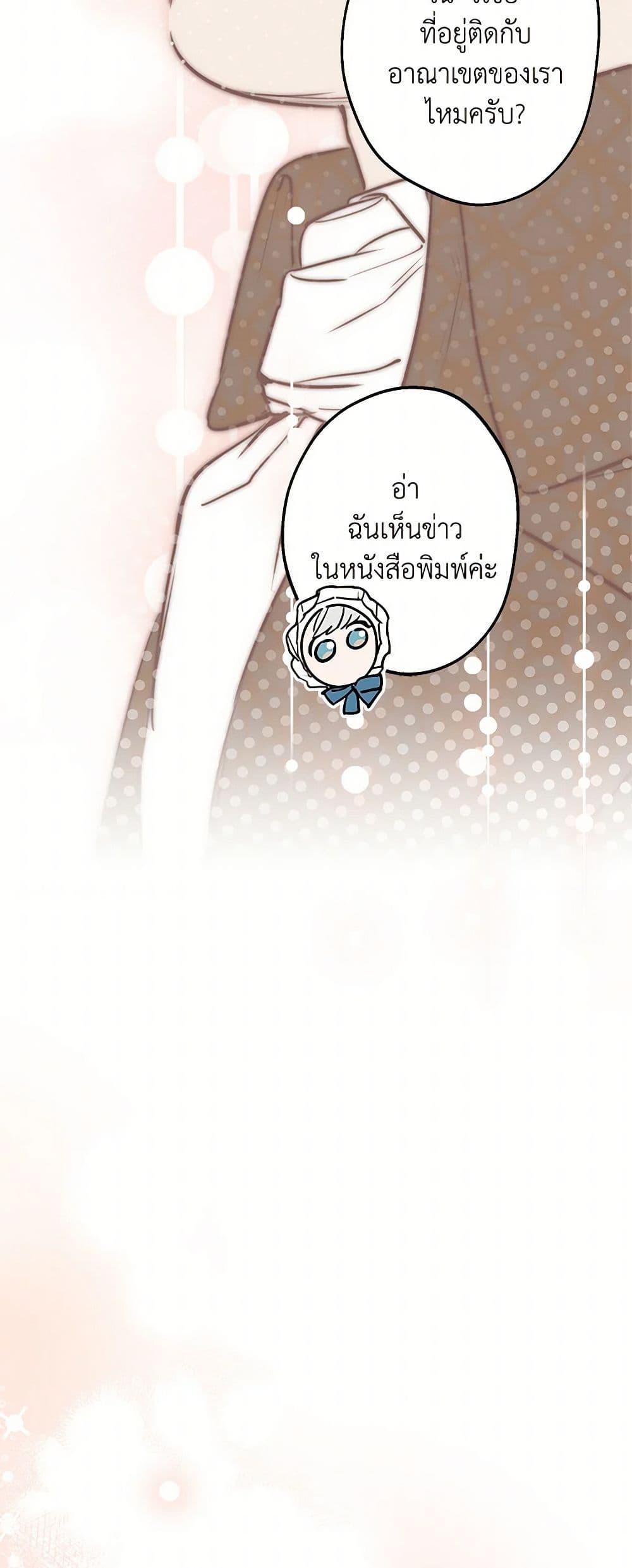 Manga-lc-com อ่านมังงะ อ่านการ์ตูน ออนไลน์ ฟรี The Strongest Characters in the World are Obsessed With Me ตอนที่ 1 2 3 4 5 6 7 8 9 10 11 12 13 14 ฟรี ไม่มีโฆษณา Manga-lc - อ่าน มังงะ อ่าน การ์ตูน ออนไลน์ อ่านมังงะ ฟรี