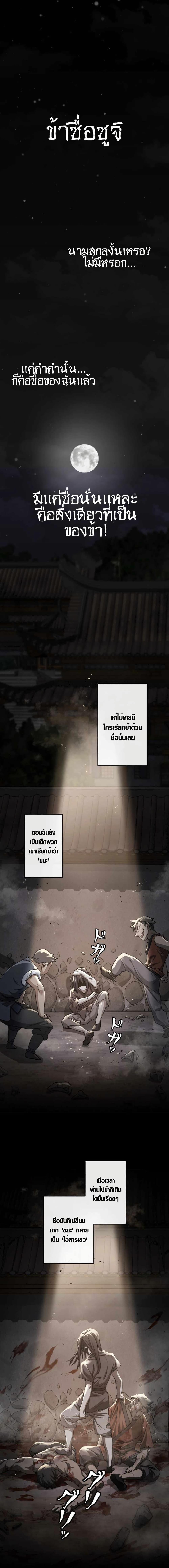 Manga-lc-com อ่านมังงะ อ่านการ์ตูน ออนไลน์ ฟรี Unrivaled Spear Demon ตอนที่ 1 2 3 4 5 6 7 8 9 10 11 12 13 14 ฟรี ไม่มีโฆษณา Manga-lc - อ่าน มังงะ อ่าน การ์ตูน ออนไลน์ อ่านมังงะ ฟรี