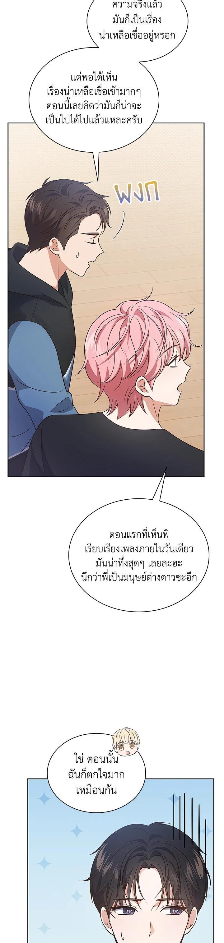 Manga-lc-com อ่านมังงะ อ่านการ์ตูน ออนไลน์ ฟรี In This Life, the Greatest Star in the Universe ตอนที่ 1 2 3 4 5 6 7 8 9 10 11 12 13 14 ฟรี ไม่มีโฆษณา Manga-lc - อ่าน มังงะ อ่าน การ์ตูน ออนไลน์ อ่านมังงะ ฟรี