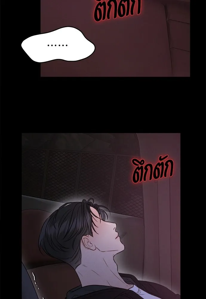 ปรารถนารักอันงดงาม ตอนที่ 108 รูปที่ 98