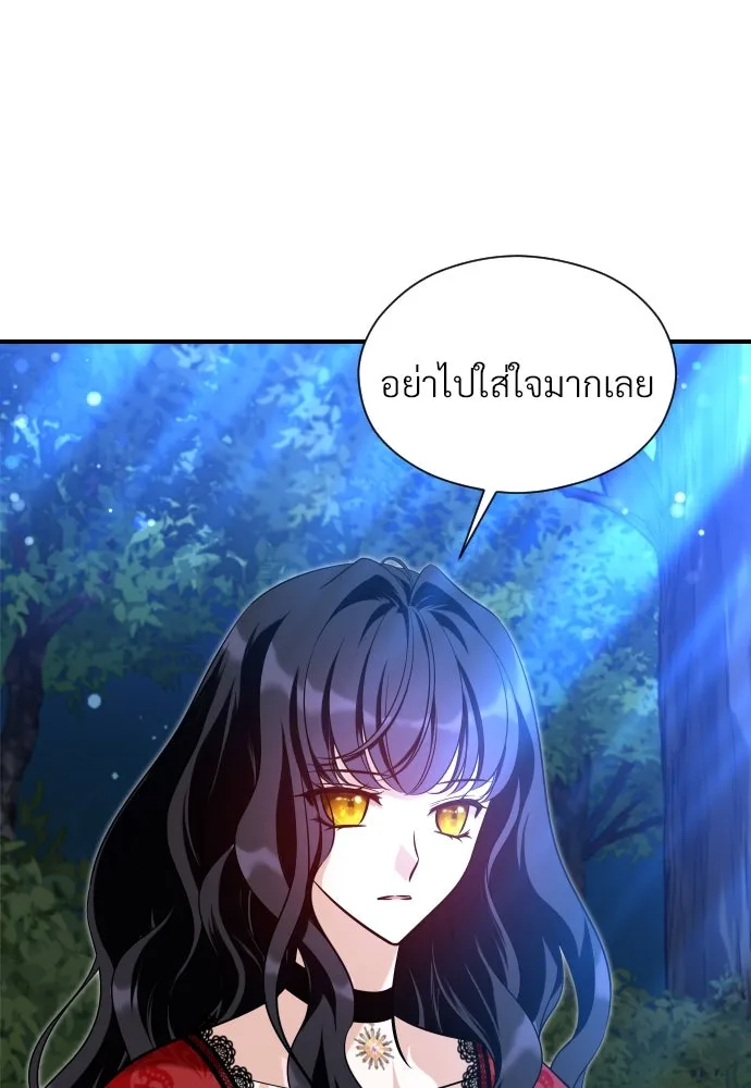 จักรพรรดิคลั่งรักที่เด็กกว่าฉันพันปี ตอนที่ 9 รูปที่ 94