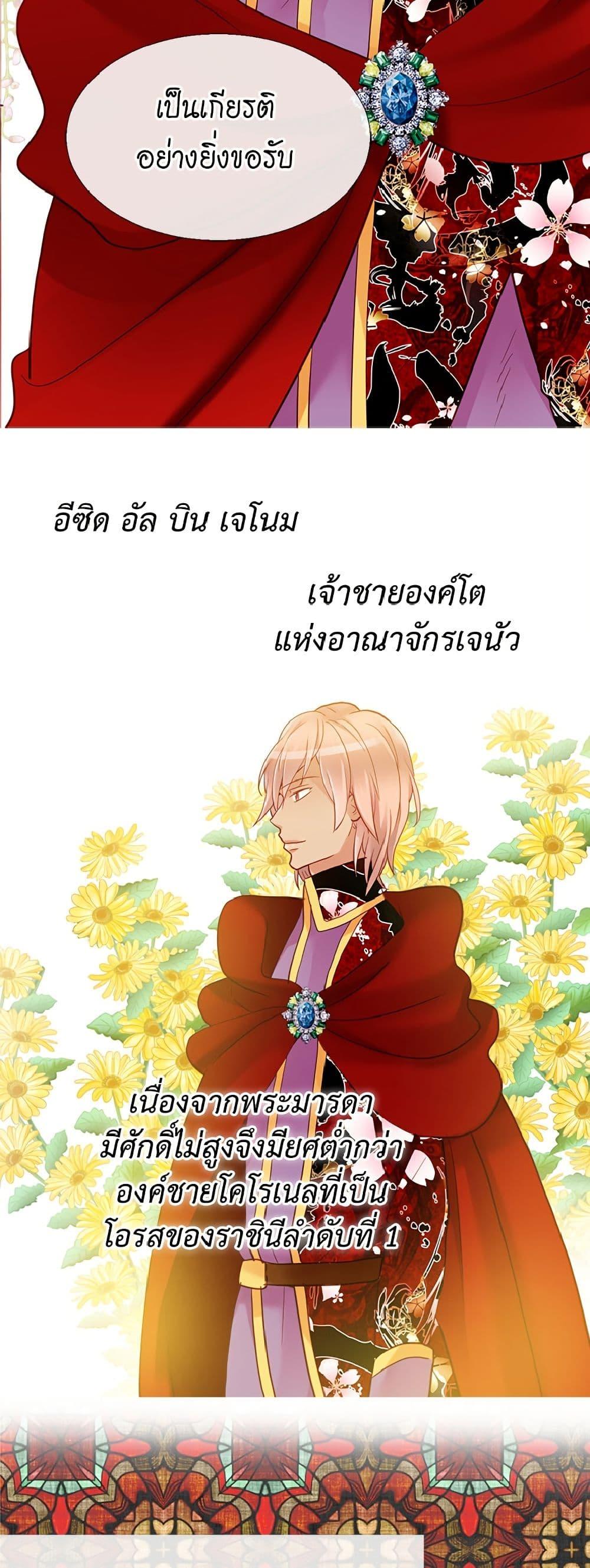 Manga-lc-com อ่านมังงะ อ่านการ์ตูน ออนไลน์ ฟรี Isekai Empress ตอนที่ 1 2 3 4 5 6 7 8 9 10 11 12 13 14 ฟรี ไม่มีโฆษณา Manga-lc - อ่าน มังงะ อ่าน การ์ตูน ออนไลน์ อ่านมังงะ ฟรี