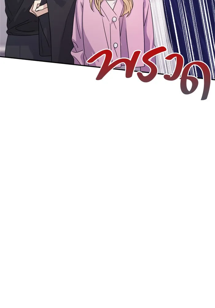 Couple Breaker ตอนที่ 16 รูปที่ 140