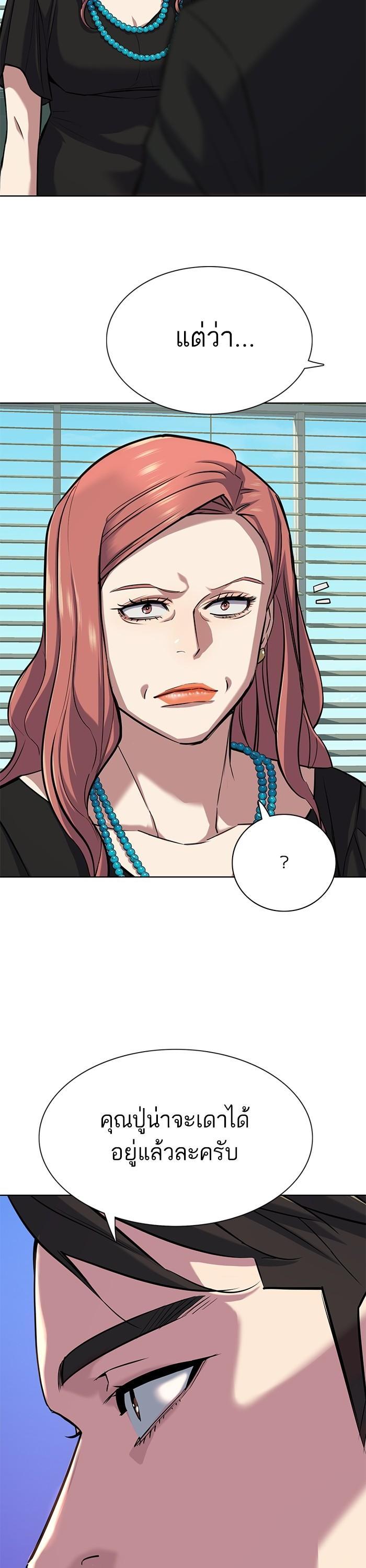 Manga-lc-com อ่านมังงะ อ่านการ์ตูน ออนไลน์ ฟรี Reborn Rich ตอนที่ 1 2 3 4 5 6 7 8 9 10 11 12 13 14 ฟรี ไม่มีโฆษณา Manga-lc - อ่าน มังงะ อ่าน การ์ตูน ออนไลน์ อ่านมังงะ ฟรี