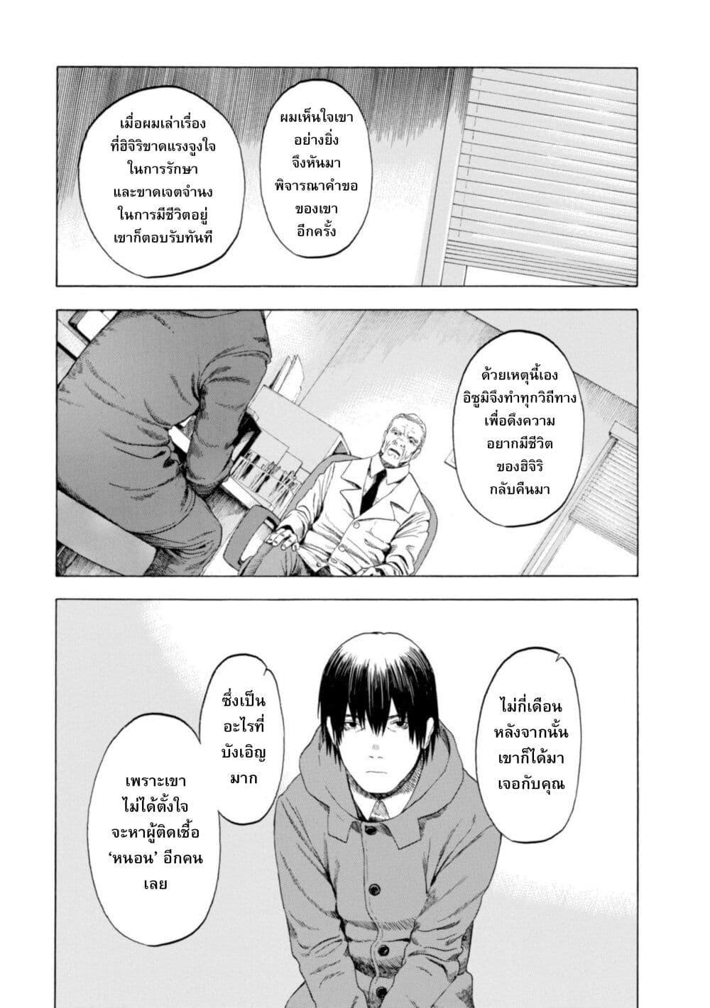 Manga-lc-com อ่านมังงะ อ่านการ์ตูน ออนไลน์ ฟรี Koisuru Kiseichuu ตอนที่ 1 2 3 4 5 6 7 8 9 10 11 12 13 14 ฟรี ไม่มีโฆษณา Manga-lc - อ่าน มังงะ อ่าน การ์ตูน ออนไลน์ อ่านมังงะ ฟรี