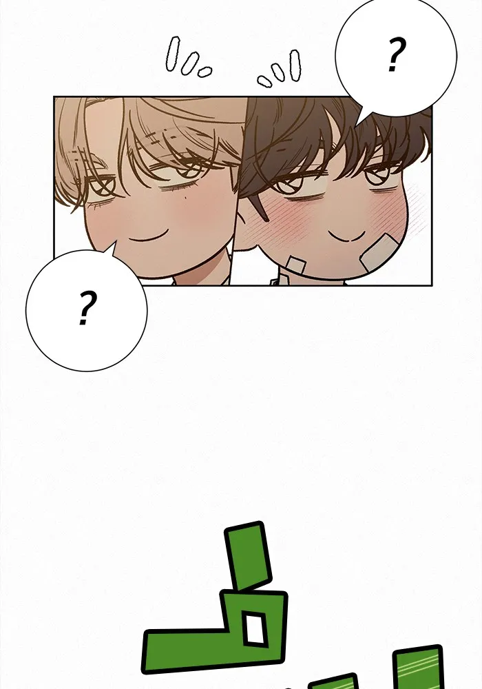 ปฏิบัติการรักวุ่นหัวใจ ตอนที่ 69 รูปที่ 5