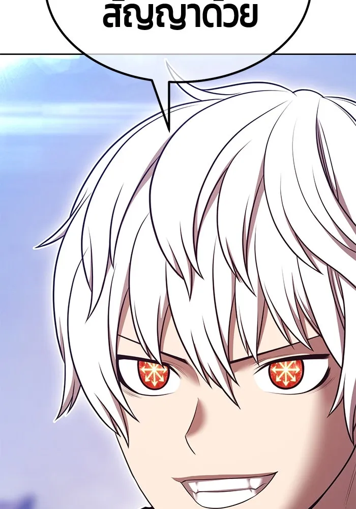 +99 ท่อนไม้พร้อมบวก ตอนที่ 69 อนาเธอร์เวิลด์ (2) รูปที่ 320