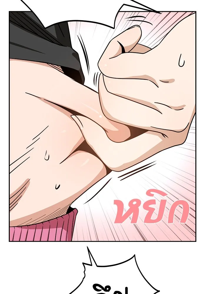 โชคชะตานำพารัก ตอนที่ 65 กำหนดไว้แล้วนี่นา รูปที่ 44