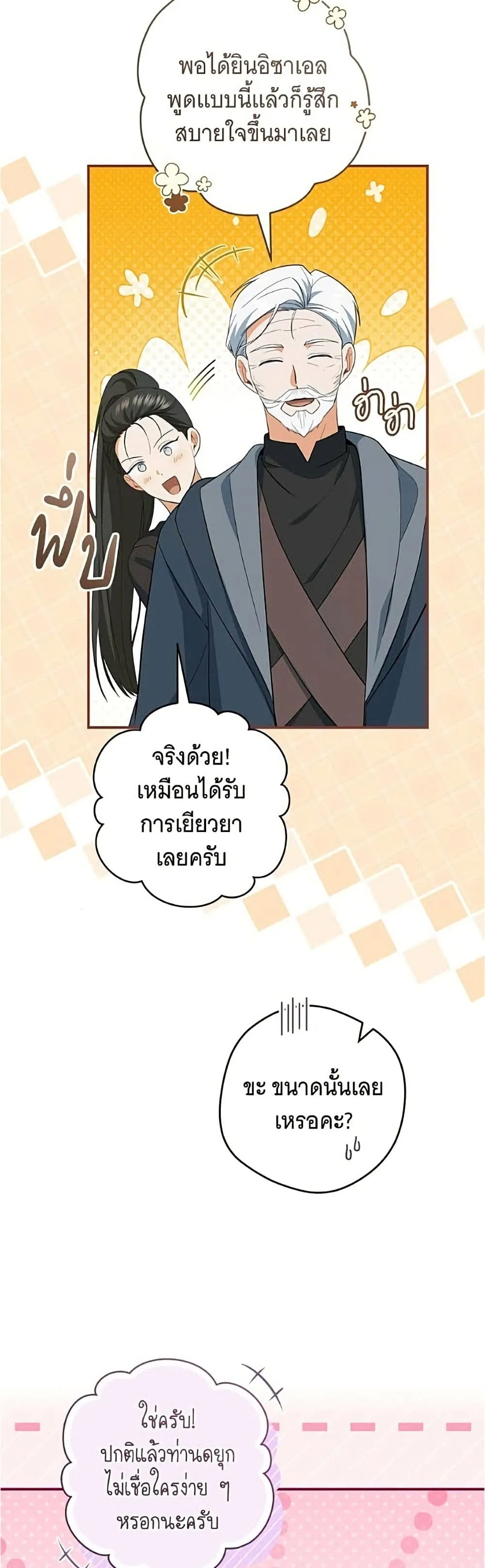 Manga-lc-com อ่านมังงะ อ่านการ์ตูน ออนไลน์ ฟรี All I Want is My Dream Home – โครงการมีสามีแถมฟรีบ้านในฝัน ตอนที่ 1 2 3 4 5 6 7 8 9 10 11 12 13 14 ฟรี ไม่มีโฆษณา Manga-lc - อ่าน มังงะ อ่าน การ์ตูน ออนไลน์ อ่านมังงะ ฟรี