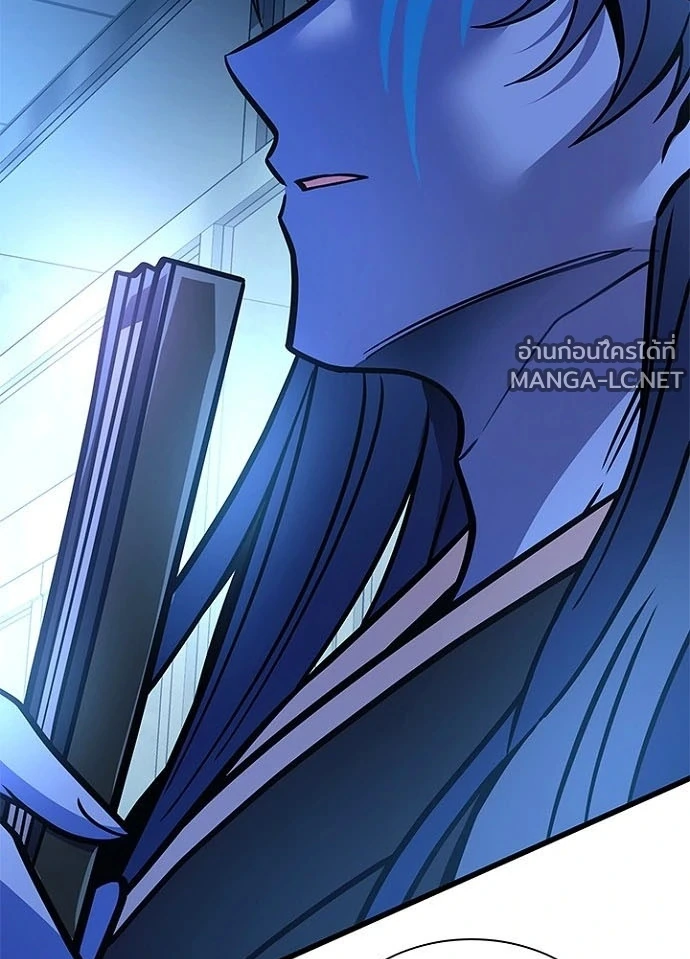 Villain to kill ตอนที่ 243 รูปที่ 9