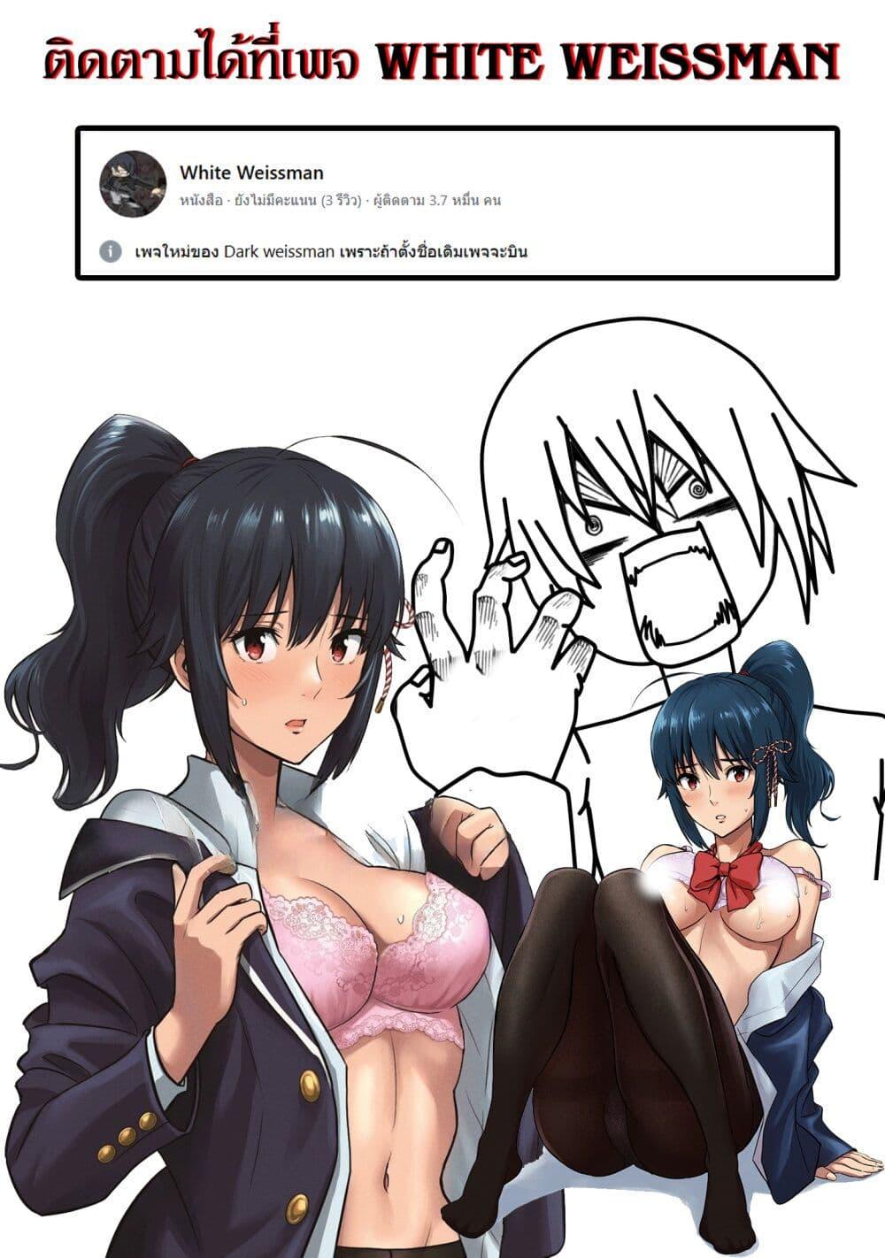 Manga-lc-com อ่านมังงะ อ่านการ์ตูน ออนไลน์ ฟรี Isekai class shoukan saretara R18 no skill o kakutoku shita node, yaritai houdai sasete moraimasu! ตอนที่ 1 2 3 4 5 6 7 8 9 10 11 12 13 14 ฟรี ไม่มีโฆษณา Manga-lc - อ่าน มังงะ อ่าน การ์ตูน ออนไลน์ อ่านมังงะ ฟรี