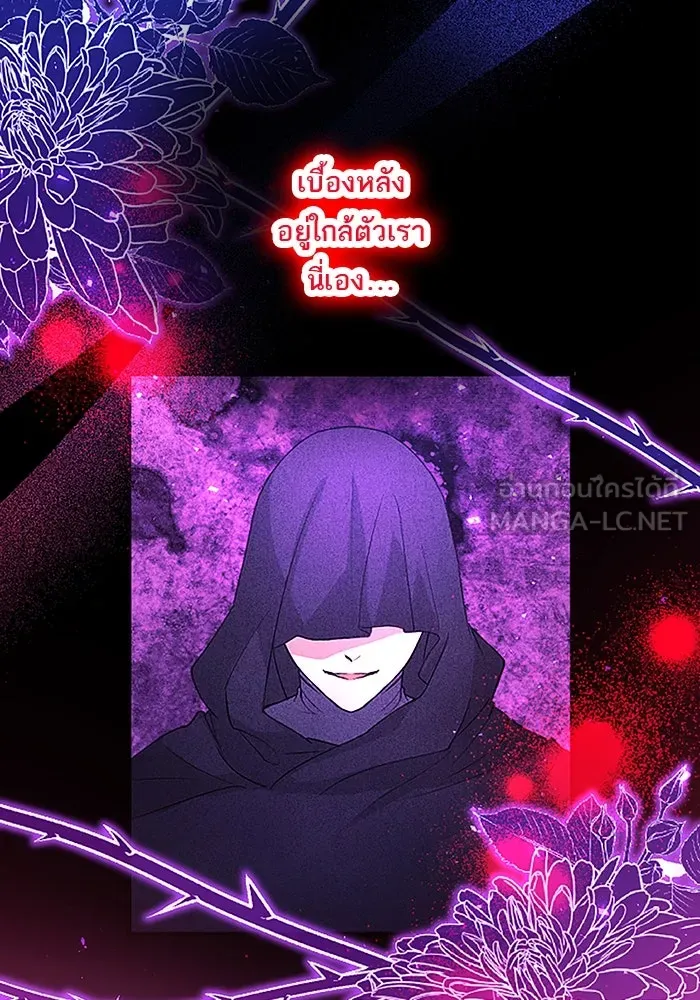 คุณหนูย้อนเวลามาเป็นอัศวิน ตอนที่ 71 รูปที่ 15