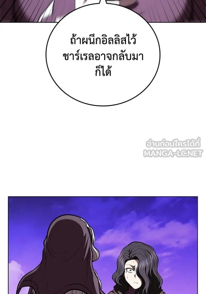 เกิดใหม่ในร่างดยุก ตอนที่ 126 รูปที่ 72