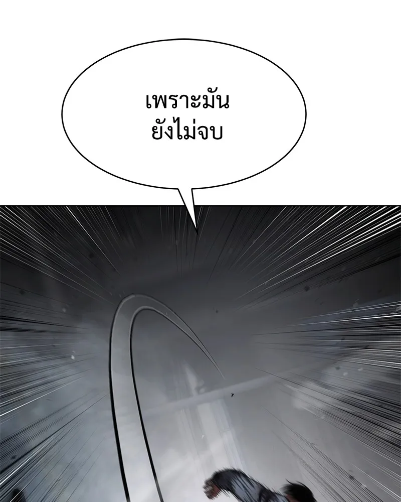 แบคXX ตอนที่ 92 รูปที่ 220