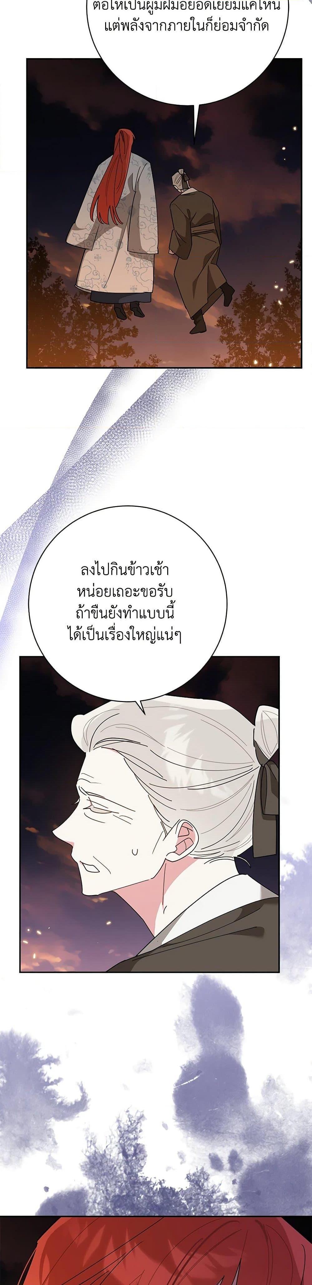 Manga-lc-com อ่านมังงะ อ่านการ์ตูน ออนไลน์ ฟรี Precious Daughter of the Greatest Martial Arts Villain ตอนที่ 1 2 3 4 5 6 7 8 9 10 11 12 13 14 ฟรี ไม่มีโฆษณา Manga-lc - อ่าน มังงะ อ่าน การ์ตูน ออนไลน์ อ่านมังงะ ฟรี