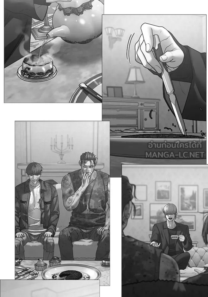 Reality Quest ตอนที่ ตอนพิเศษ  เรื่องน่ากลัวของชเวซอนแ รูปที่ 45