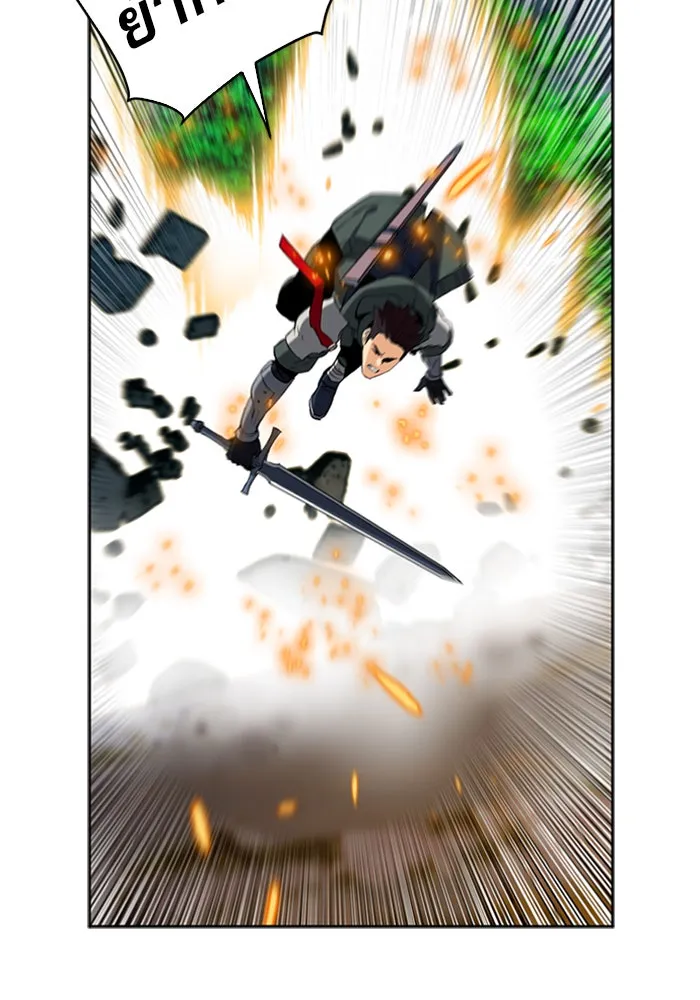 ดรูอิดแห่งสถานีโซล ตอนที่ 23 รูปที่ 115