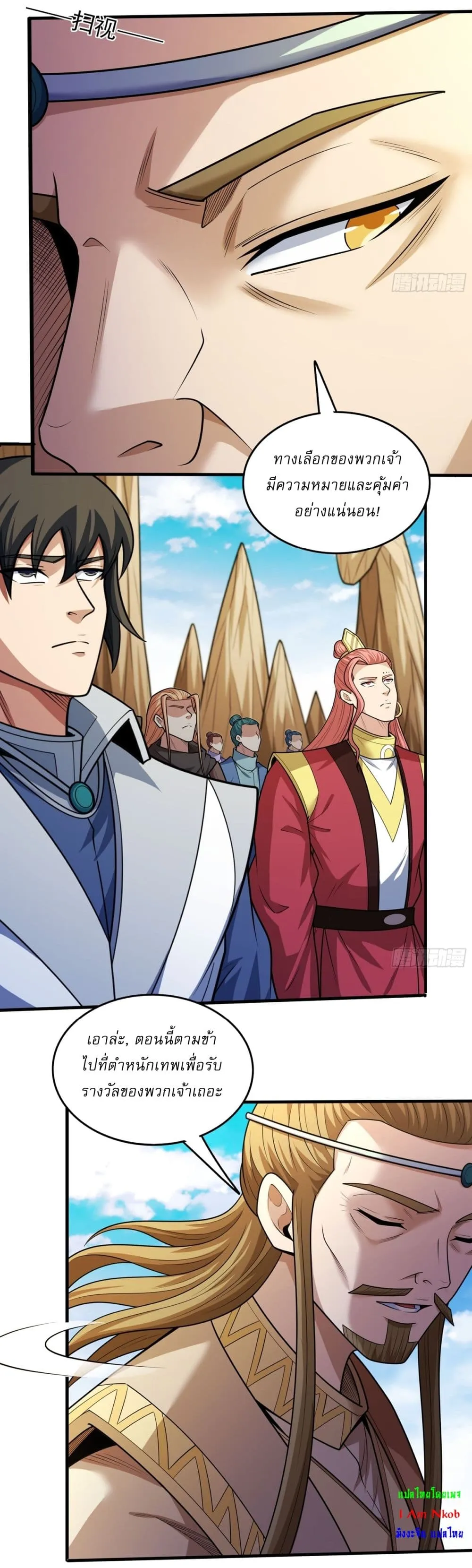 Manga-lc-com อ่านมังงะ อ่านการ์ตูน ออนไลน์ ฟรี God of Martial Arts ตอนที่ 1 2 3 4 5 6 7 8 9 10 11 12 13 14 ฟรี ไม่มีโฆษณา Manga-lc - อ่าน มังงะ อ่าน การ์ตูน ออนไลน์ อ่านมังงะ ฟรี