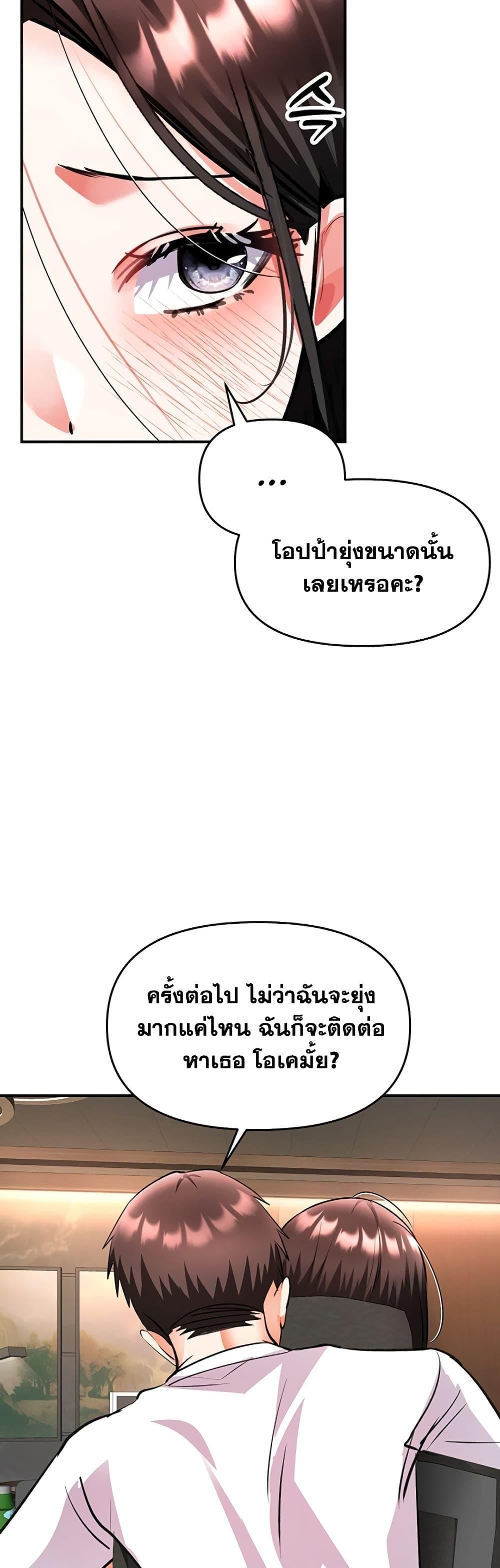Doujin-Lc- อ่าน โดจิน มังฮวา เกาหลี ญี่ปุ่น จีน แปลไทย Woman Massage ตอนที่ 1 2 3 4 5 6 7 8 9 10 11 12 13 14 ฟรี ไม่มีโฆษณา อ่าน โดจิน Manhwa เกาหลี ญี่ปุ่น จีน เรามีครบ คัดมาให้เน้นๆ โดจิน 18+ รับประกันความฟินโดย  Doujin Lc
