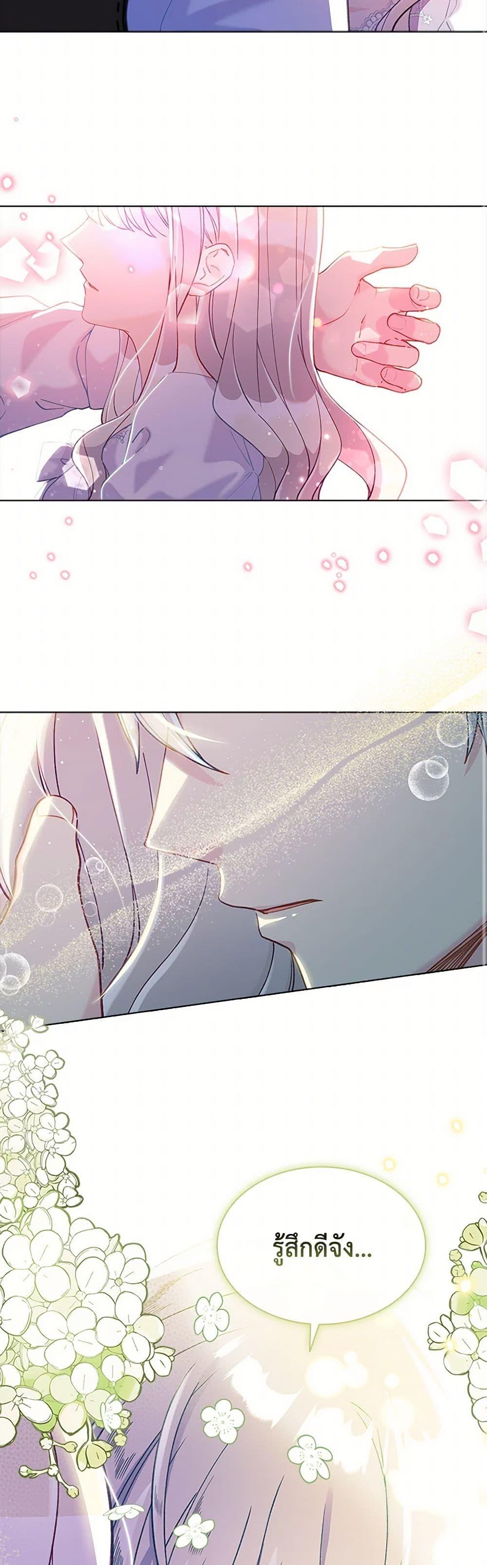 Manga-lc-com อ่านมังงะ อ่านการ์ตูน ออนไลน์ ฟรี The Mighty Extra – One Girl Changes the World ตอนที่ 1 2 3 4 5 6 7 8 9 10 11 12 13 14 ฟรี ไม่มีโฆษณา Manga-lc - อ่าน มังงะ อ่าน การ์ตูน ออนไลน์ อ่านมังงะ ฟรี