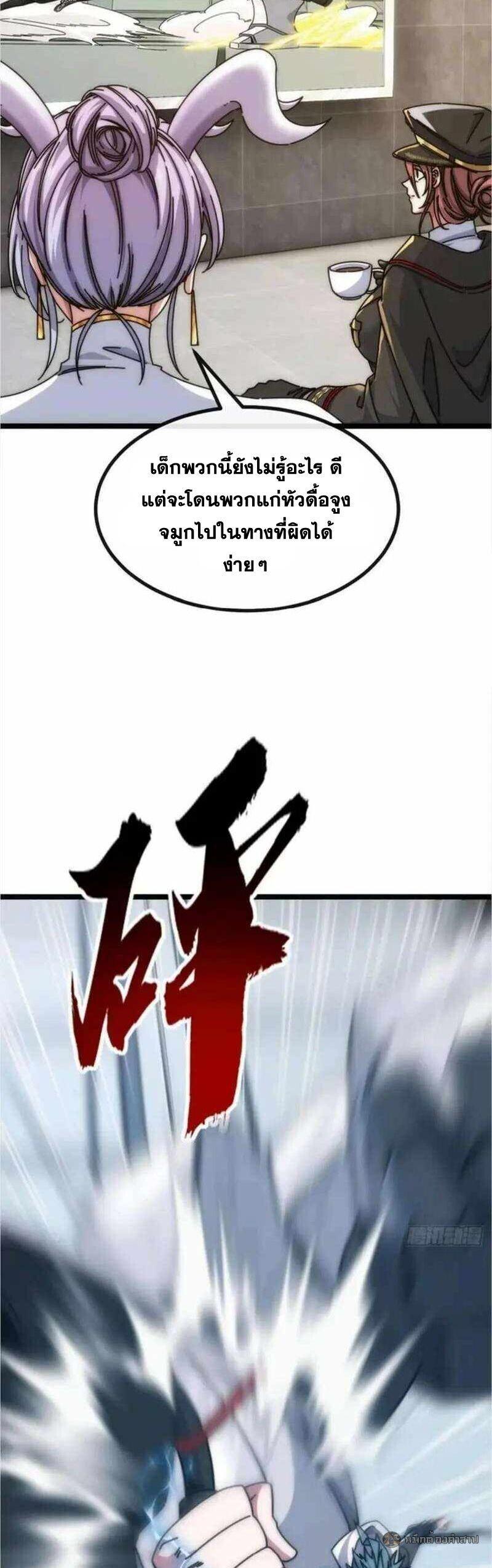 Manga-lc-com อ่านมังงะ อ่านการ์ตูน ออนไลน์ ฟรี Infinite Evolution From Zero ตอนที่ 1 2 3 4 5 6 7 8 9 10 11 12 13 14 ฟรี ไม่มีโฆษณา Manga-lc - อ่าน มังงะ อ่าน การ์ตูน ออนไลน์ อ่านมังงะ ฟรี