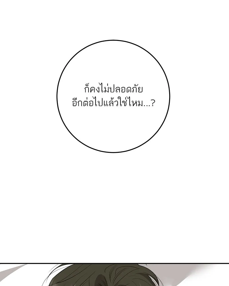 ตำนานเทพธิดาตกสวรรค์ ตอนที่ 88 รูปที่ 104