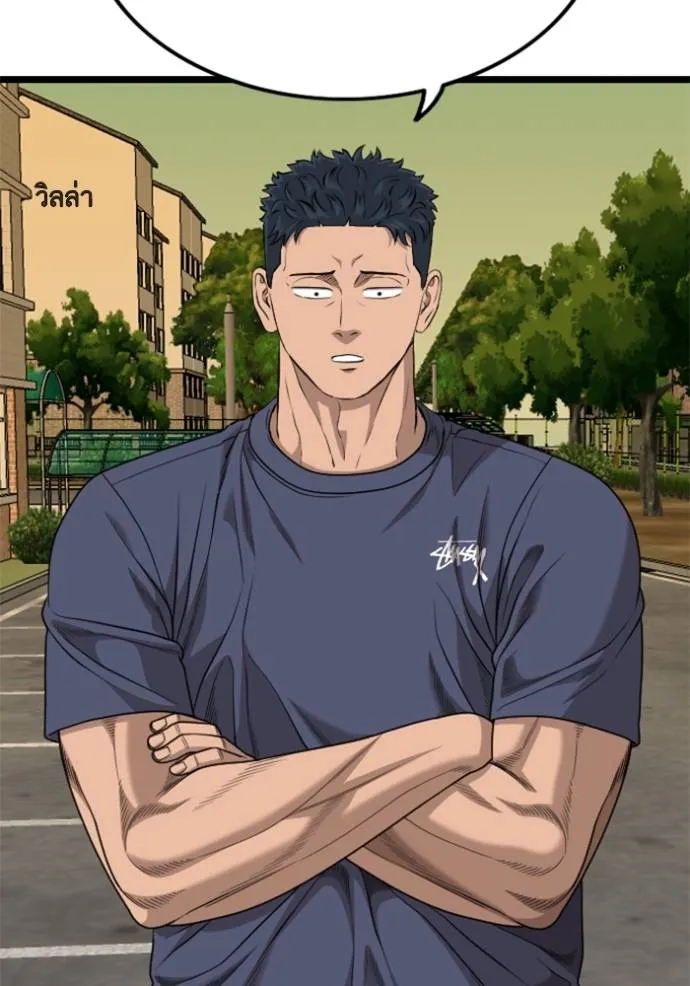 bad guy ตอนที่ 226 รูปที่ 50