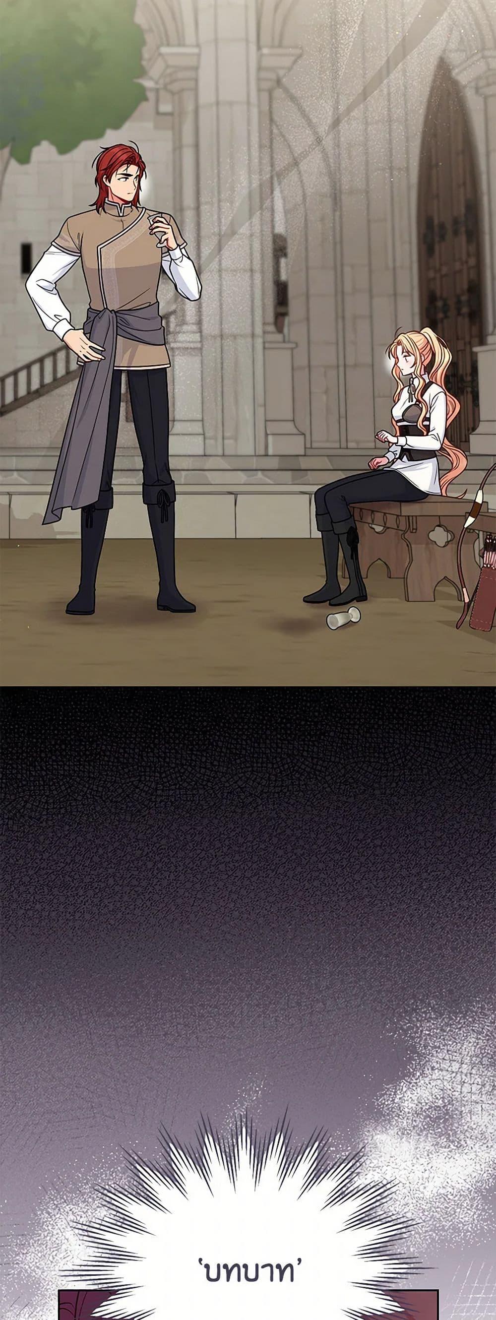 Manga-lc-com อ่านมังงะ อ่านการ์ตูน ออนไลน์ ฟรี My BFF is a Tyrant in Training ตอนที่ 1 2 3 4 5 6 7 8 9 10 11 12 13 14 ฟรี ไม่มีโฆษณา Manga-lc - อ่าน มังงะ อ่าน การ์ตูน ออนไลน์ อ่านมังงะ ฟรี