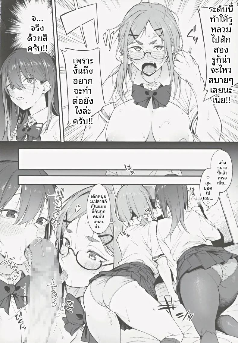 Doujin-Lc- อ่าน โดจิน มังฮวา เกาหลี ญี่ปุ่น จีน แปลไทย เรื่องวุ่นๆ และคำตบมุก (Spiritus Tarou) ตอนที่ 1 2 3 4 5 6 7 8 9 10 11 12 13 14 ฟรี ไม่มีโฆษณา อ่าน โดจิน Manhwa เกาหลี ญี่ปุ่น จีน เรามีครบ คัดมาให้เน้นๆ โดจิน 18+ รับประกันความฟินโดย  Doujin Lc