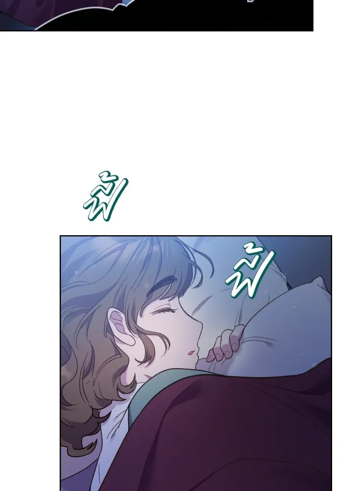 นักเล่นแร่แปรธาตุสายเปย์ ตอนที่ 23 รูปที่ 56