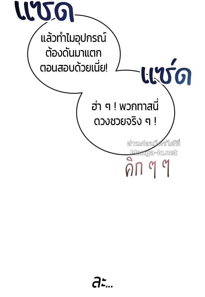 Doujin-Lc- อ่าน โดจิน มังฮวา เกาหลี ญี่ปุ่น จีน แปลไทย แกร่งเกินผู้กล้า แต่ซ่าไม่ได้ ตอนที่ 1 2 3 4 5 6 7 8 9 10 11 12 13 14 ฟรี ไม่มีโฆษณา อ่าน โดจิน Manhwa เกาหลี ญี่ปุ่น จีน เรามีครบ คัดมาให้เน้นๆ โดจิน 18+ รับประกันความฟินโดย Doujin Lc