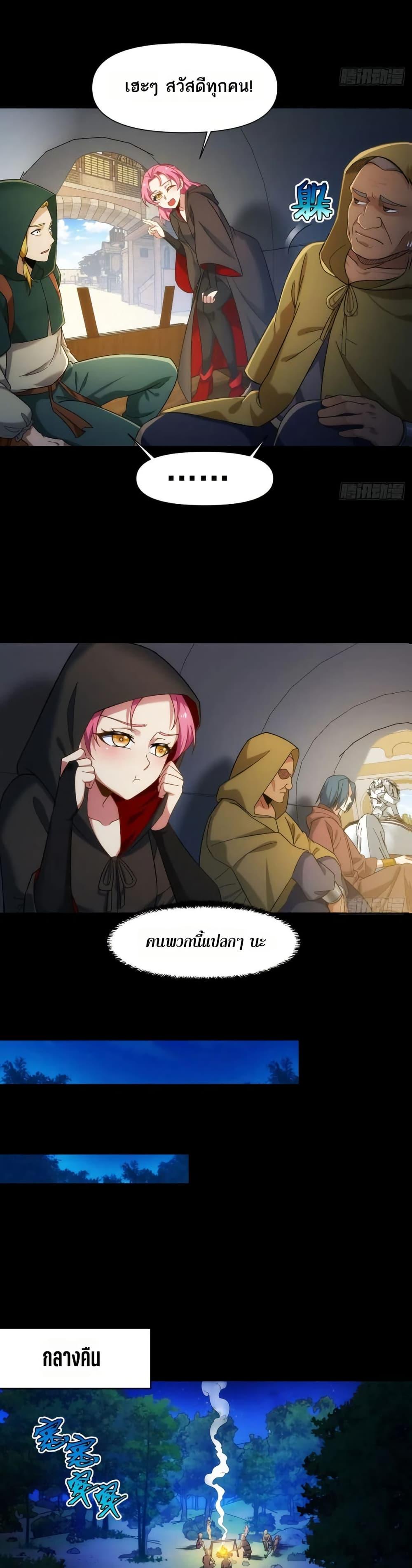 Manga-lc-com อ่านมังงะ อ่านการ์ตูน ออนไลน์ ฟรี The Beta Server For A Thousand Years ตอนที่ 1 2 3 4 5 6 7 8 9 10 11 12 13 14 ฟรี ไม่มีโฆษณา Manga-lc - อ่าน มังงะ อ่าน การ์ตูน ออนไลน์ อ่านมังงะ ฟรี