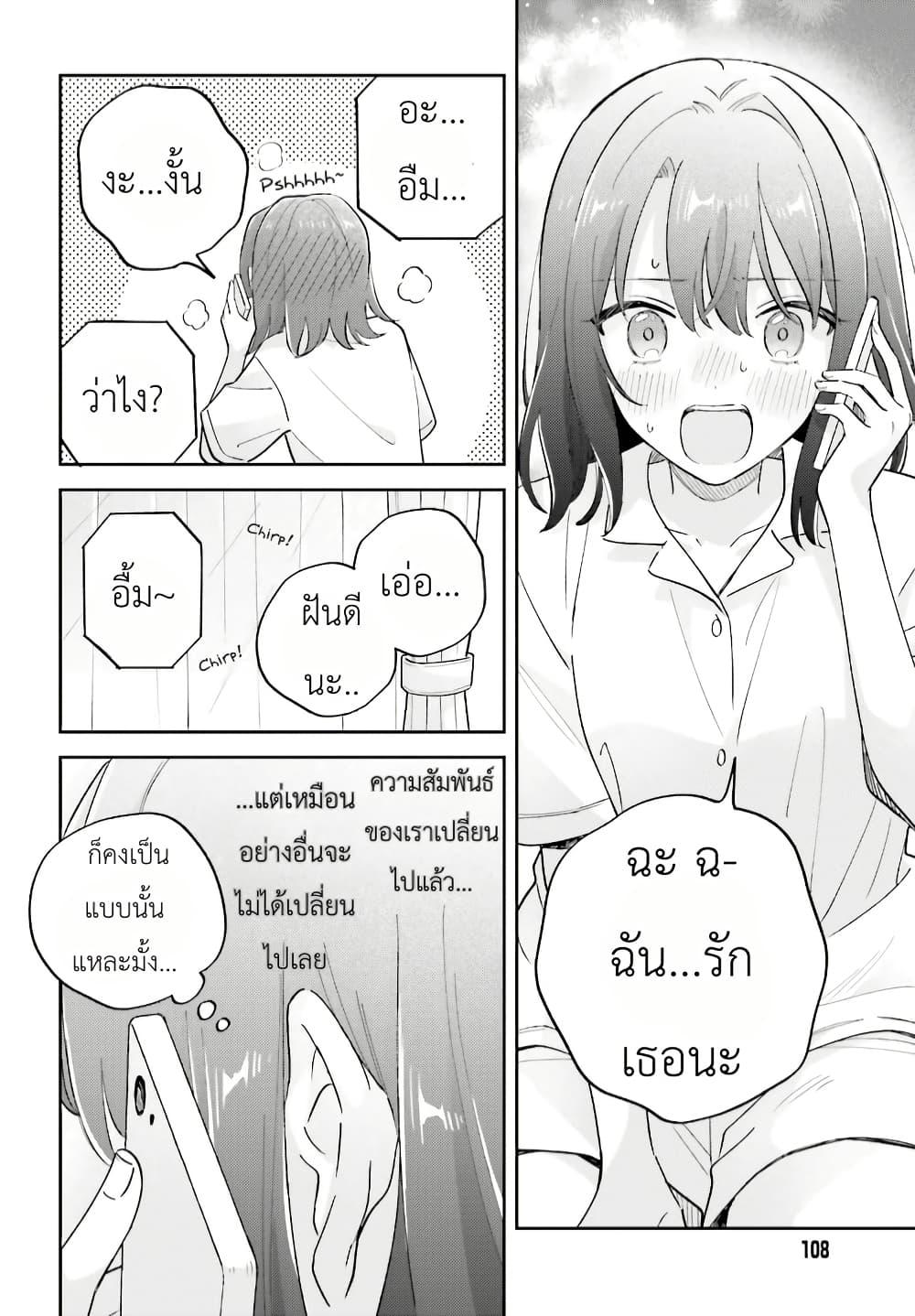 Manga-lc-com อ่านมังงะ อ่านการ์ตูน ออนไลน์ ฟรี Adachi to Shimamura (Yuzuhara Moke) ตอนที่ 1 2 3 4 5 6 7 8 9 10 11 12 13 14 ฟรี ไม่มีโฆษณา Manga-lc - อ่าน มังงะ อ่าน การ์ตูน ออนไลน์ อ่านมังงะ ฟรี