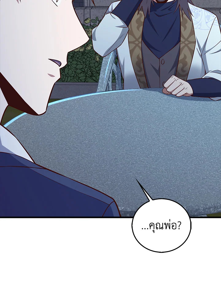 Manga-lc-com อ่านมังงะ อ่านการ์ตูน ออนไลน์ ฟรี The Lord of Coins ตอนที่ 1 2 3 4 5 6 7 8 9 10 11 12 13 14 ฟรี ไม่มีโฆษณา Manga-lc - อ่าน มังงะ อ่าน การ์ตูน ออนไลน์ อ่านมังงะ ฟรี