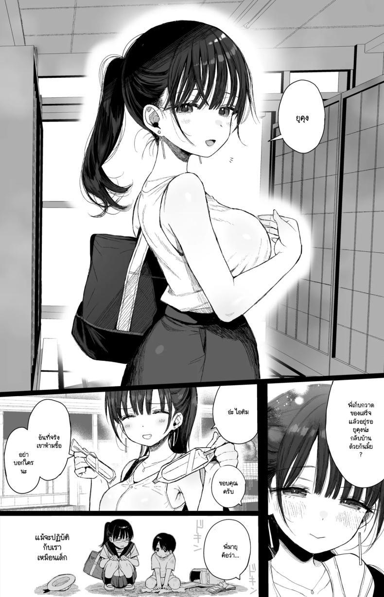Doujin-Lc- อ่าน โดจิน มังฮวา เกาหลี ญี่ปุ่น จีน แปลไทย การกลับมาอีกครั้งของพี่สาว [micro page (Kuromotokun)] Osananajimi no H na Onee-san wa Suki desu ka ตอนที่ 1 2 3 4 5 6 7 8 9 10 11 12 13 14 ฟรี ไม่มีโฆษณา อ่าน โดจิน Manhwa เกาหลี ญี่ปุ่น จีน เรามีครบ คัดมาให้เน้นๆ โดจิน 18+ รับประกันความฟินโดย  Doujin Lc