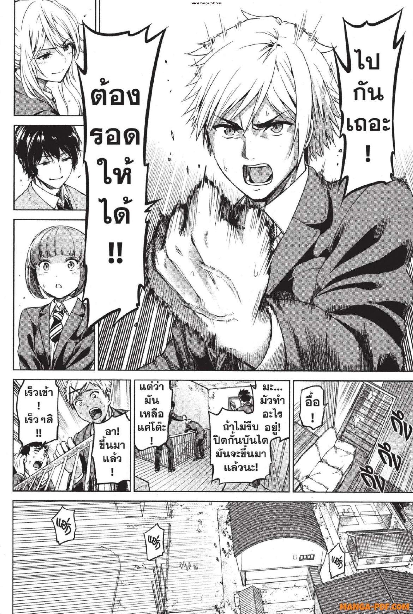 Manga-lc-com อ่านมังงะ อ่านการ์ตูน ออนไลน์ ฟรี INFECTION เชื้อมรณะ ตอนที่ 1 2 3 4 5 6 7 8 9 10 11 12 13 14 ฟรี ไม่มีโฆษณา Manga-lc - อ่าน มังงะ อ่าน การ์ตูน ออนไลน์ อ่านมังงะ ฟรี