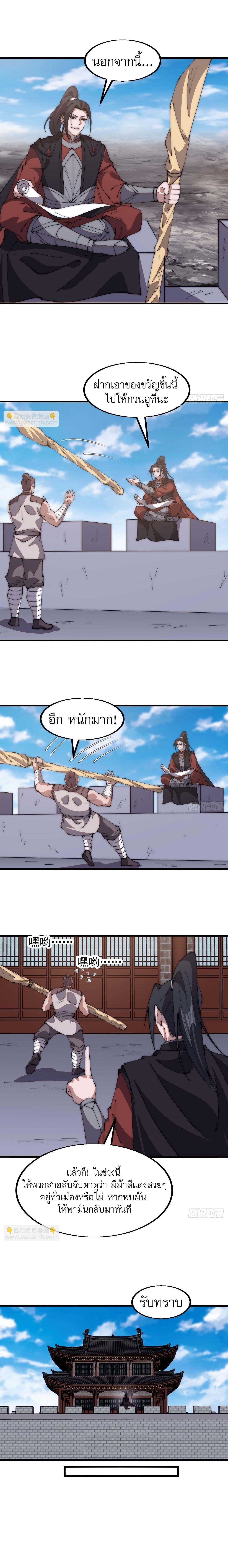 Manga-lc-com อ่านมังงะ อ่านการ์ตูน ออนไลน์ ฟรี It Starts With A Mountain ตอนที่ 1 2 3 4 5 6 7 8 9 10 11 12 13 14 ฟรี ไม่มีโฆษณา Manga-lc - อ่าน มังงะ อ่าน การ์ตูน ออนไลน์ อ่านมังงะ ฟรี