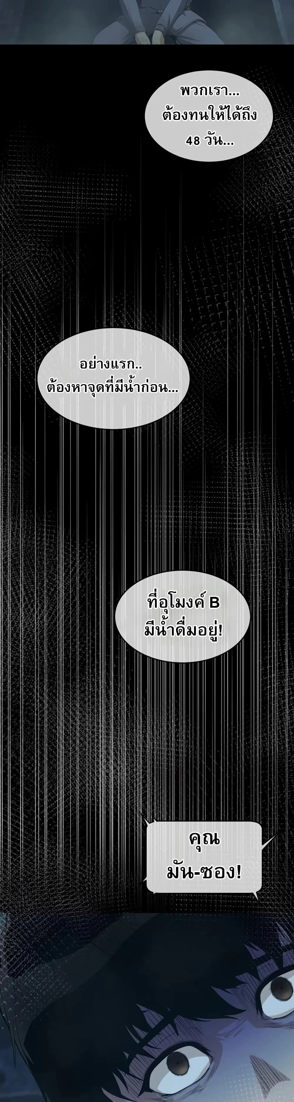 Manga-lc-com อ่านมังงะ อ่านการ์ตูน ออนไลน์ ฟรี Movies Are Real ตอนที่ 1 2 3 4 5 6 7 8 9 10 11 12 13 14 ฟรี ไม่มีโฆษณา Manga-lc - อ่าน มังงะ อ่าน การ์ตูน ออนไลน์ อ่านมังงะ ฟรี