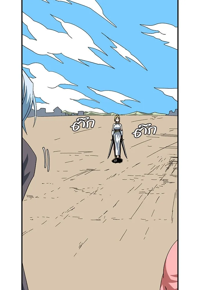 หนึ่งก้าวสู่เจ้ามาร ตอนที่ 82 เป้าหมาย (14) รูปที่ 8