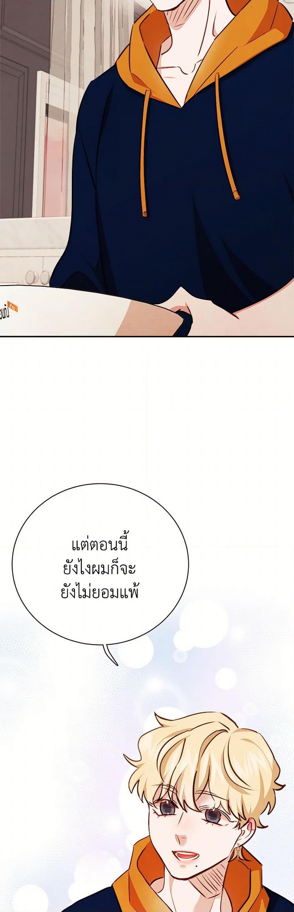 Manga-lc-com อ่านมังงะ อ่านการ์ตูน ออนไลน์ ฟรี Viewer’s Choice – The Dating Show ตอนที่ 1 2 3 4 5 6 7 8 9 10 11 12 13 14 ฟรี ไม่มีโฆษณา Manga-lc - อ่าน มังงะ อ่าน การ์ตูน ออนไลน์ อ่านมังงะ ฟรี