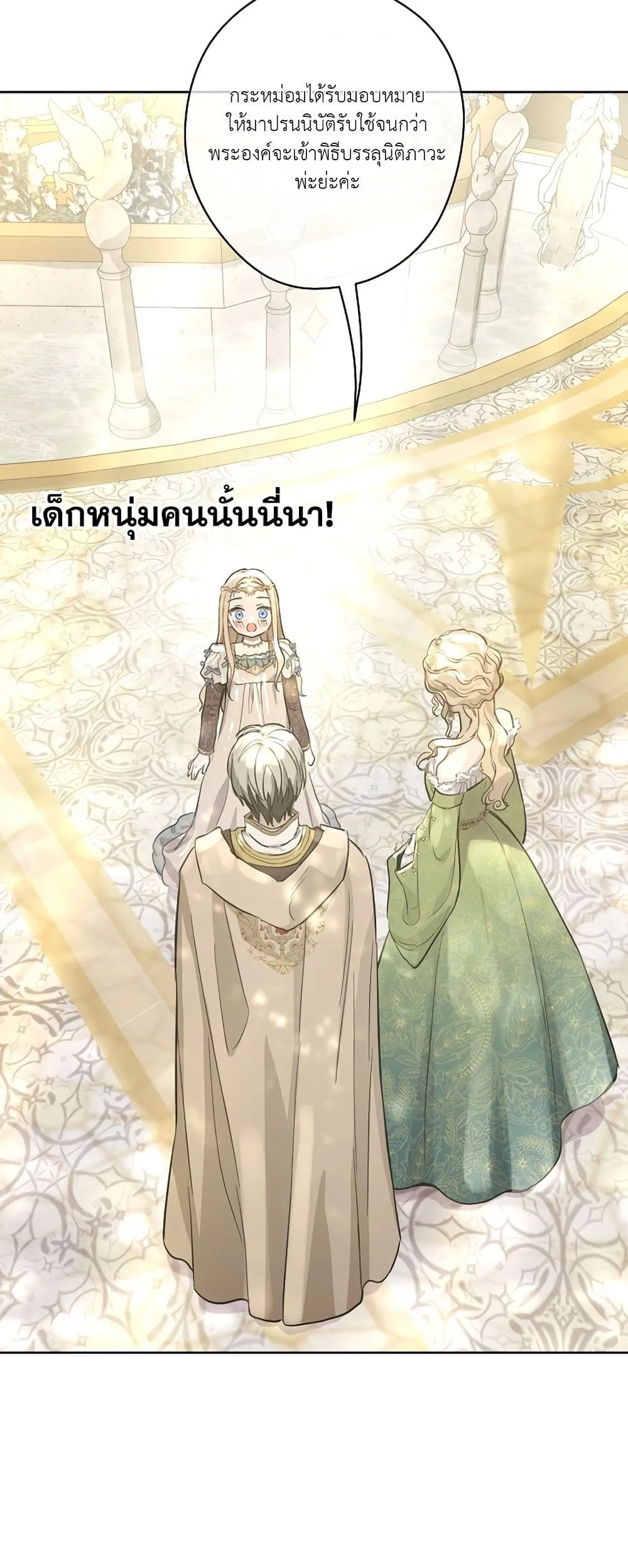 Manga-lc-com อ่านมังงะ อ่านการ์ตูน ออนไลน์ ฟรี The Forgotten Field ตอนที่ 1 2 3 4 5 6 7 8 9 10 11 12 13 14 ฟรี ไม่มีโฆษณา Manga-lc - อ่าน มังงะ อ่าน การ์ตูน ออนไลน์ อ่านมังงะ ฟรี