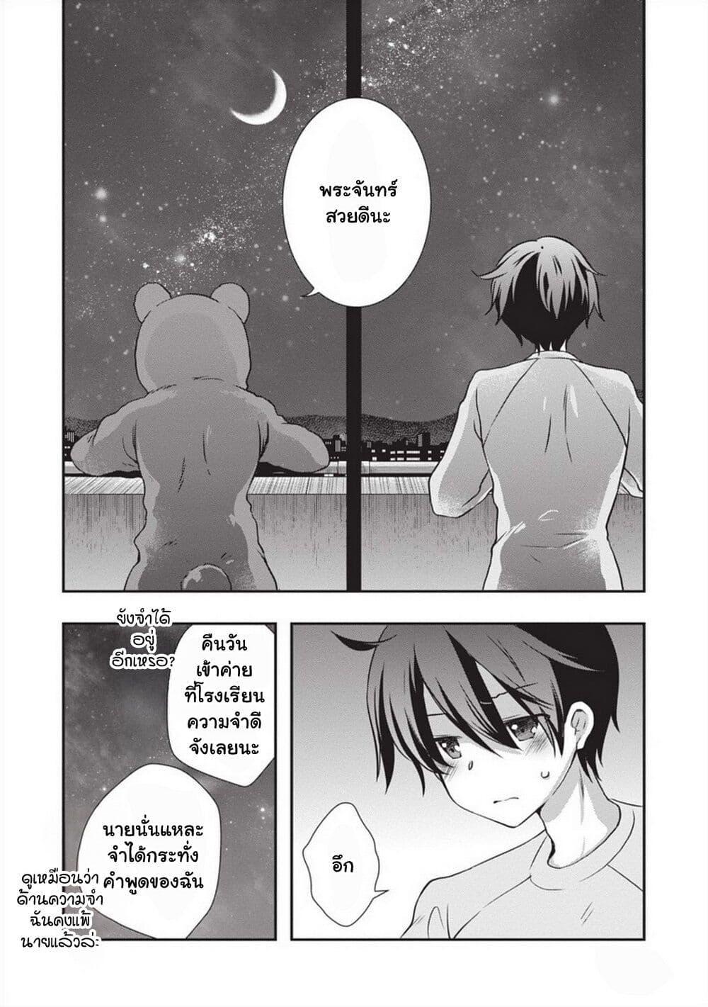 Manga-lc-com อ่านมังงะ อ่านการ์ตูน ออนไลน์ ฟรี Mamahaha no Tsurego ga Moto Kanodatta ตอนที่ 1 2 3 4 5 6 7 8 9 10 11 12 13 14 ฟรี ไม่มีโฆษณา Manga-lc - อ่าน มังงะ อ่าน การ์ตูน ออนไลน์ อ่านมังงะ ฟรี