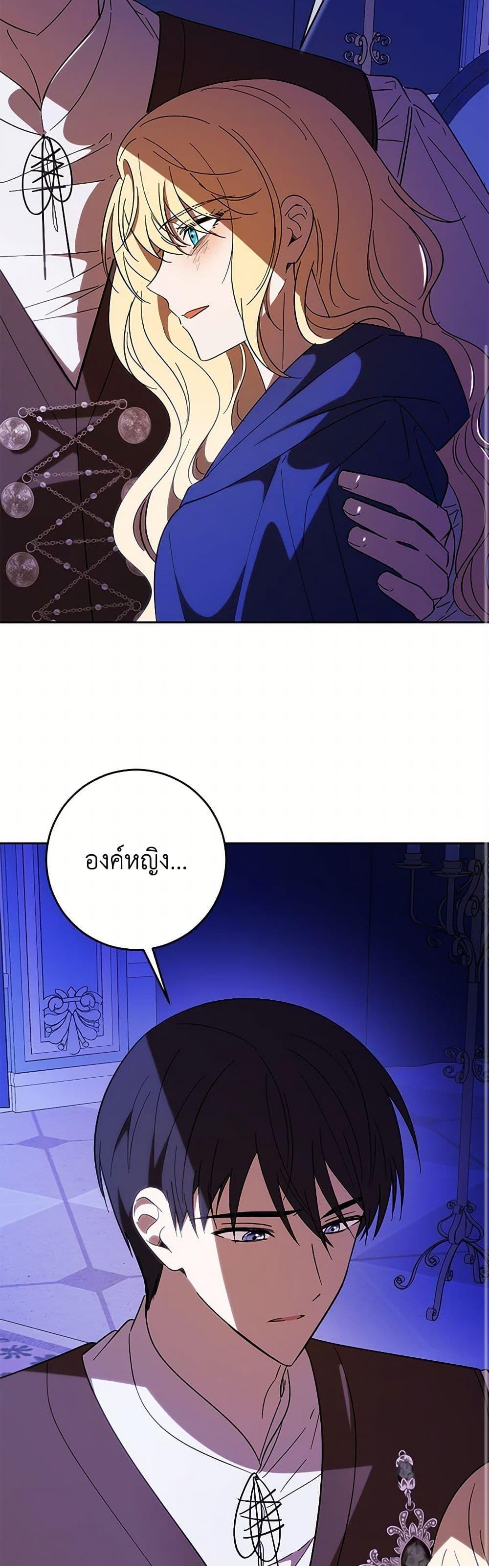 Manga-lc-com อ่านมังงะ อ่านการ์ตูน ออนไลน์ ฟรี My Dear Tyrant ตอนที่ 1 2 3 4 5 6 7 8 9 10 11 12 13 14 ฟรี ไม่มีโฆษณา Manga-lc - อ่าน มังงะ อ่าน การ์ตูน ออนไลน์ อ่านมังงะ ฟรี