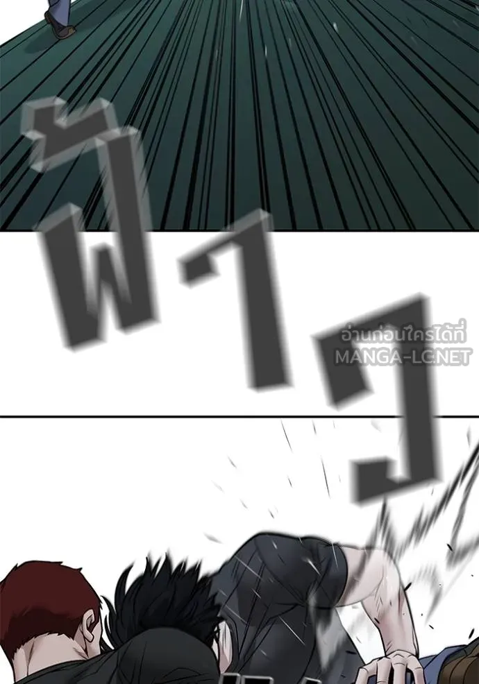 เลวฟากเลว ตอนที่ 121 รูปที่ 52